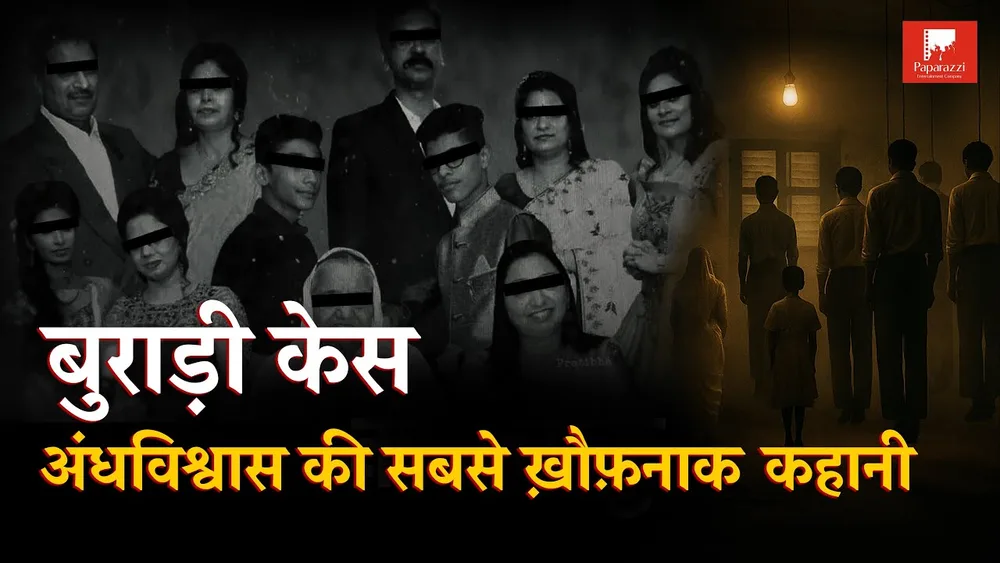 The Burari Case — Kahaani Khazaana