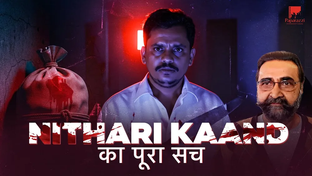 Nithari Kaand — Kahaani Khazaana