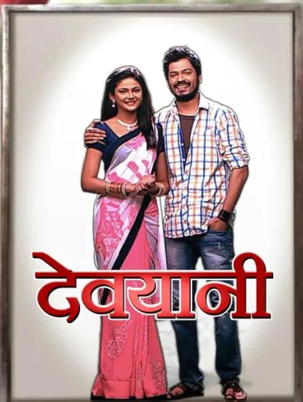 Devyani poster