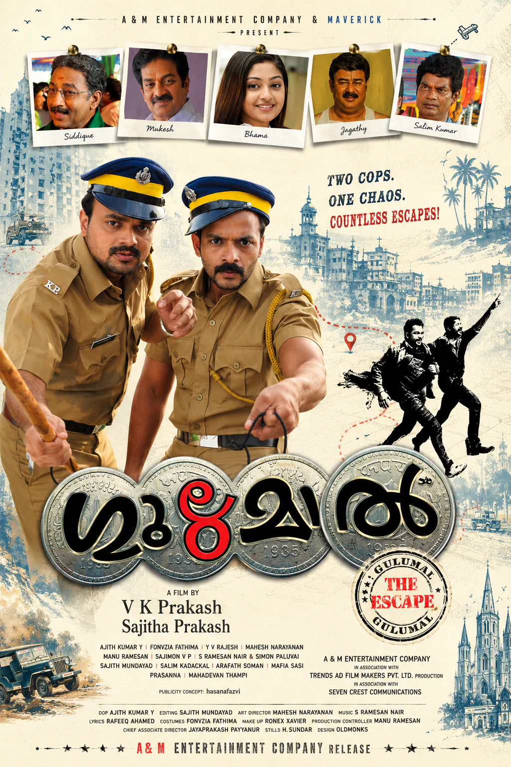 Gulumal: The Escape poster
