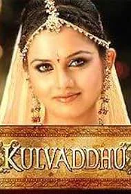 Kulvadhu poster